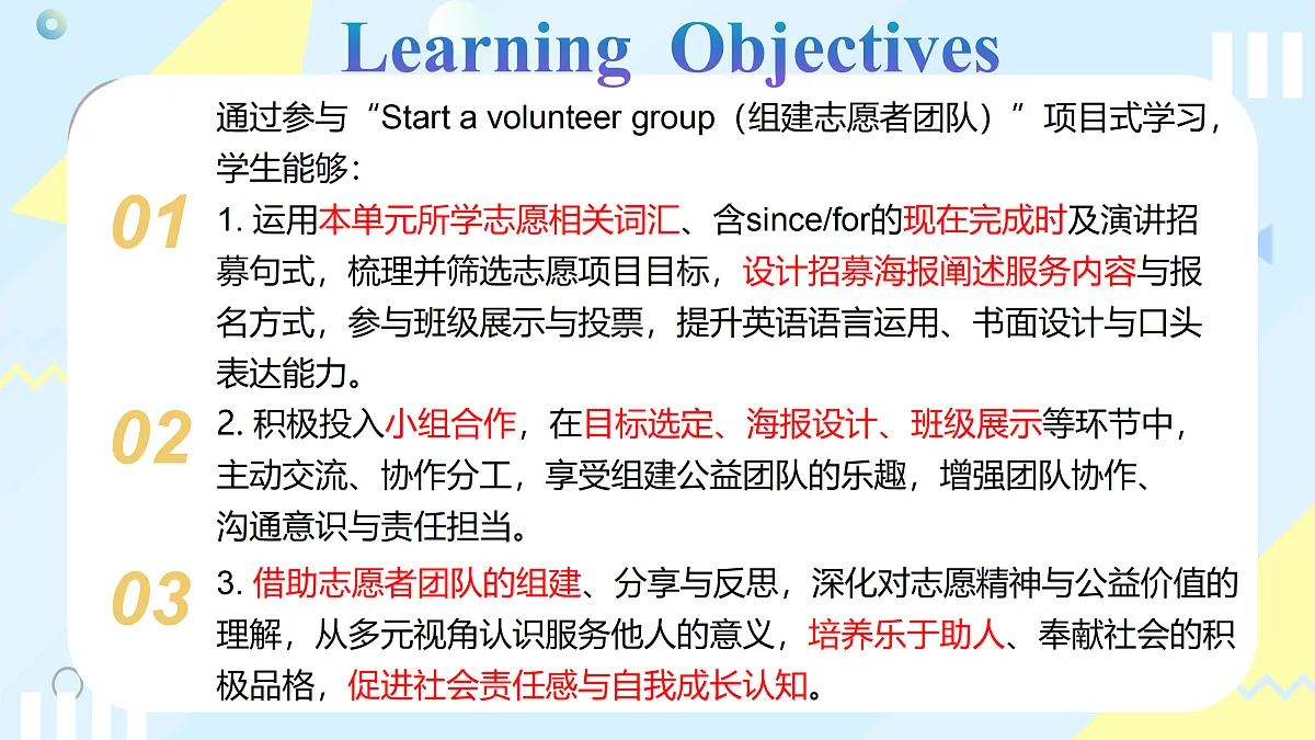 18169815第2页