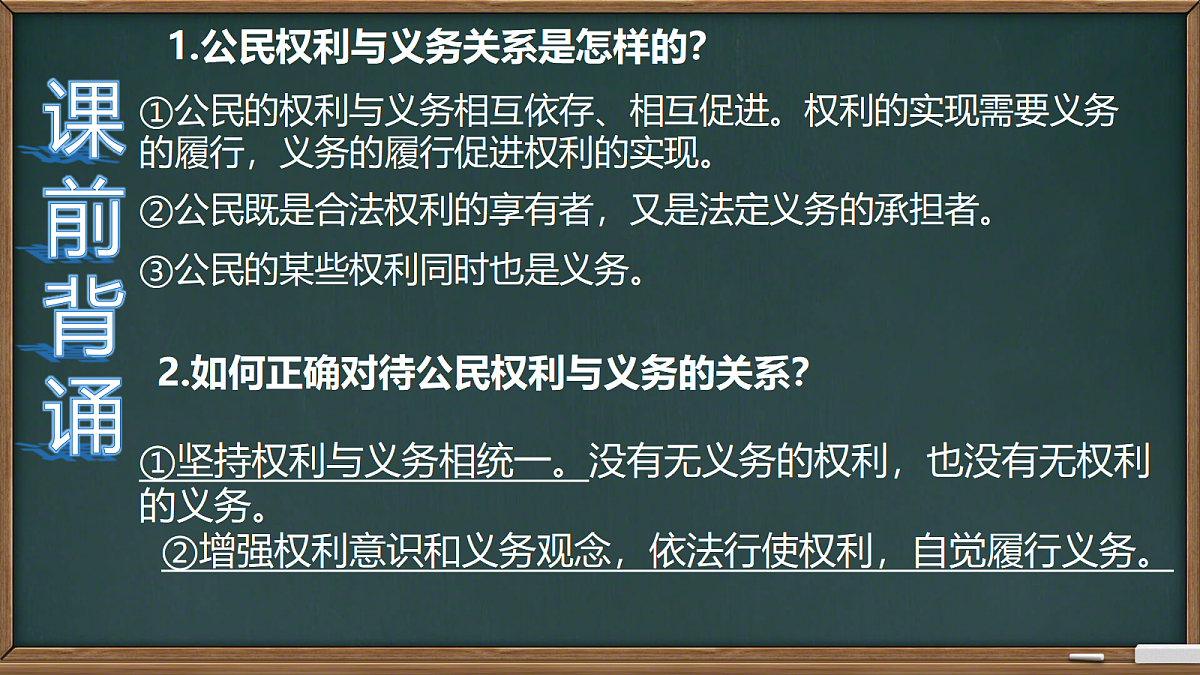 18169837第1页