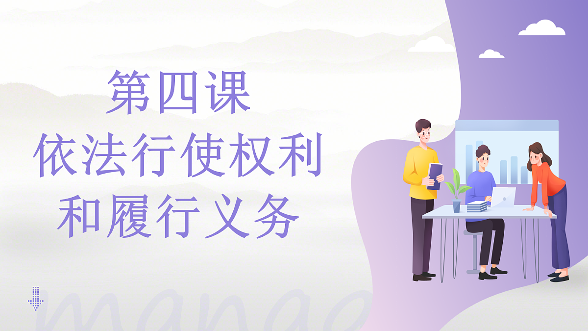 18169837第2页