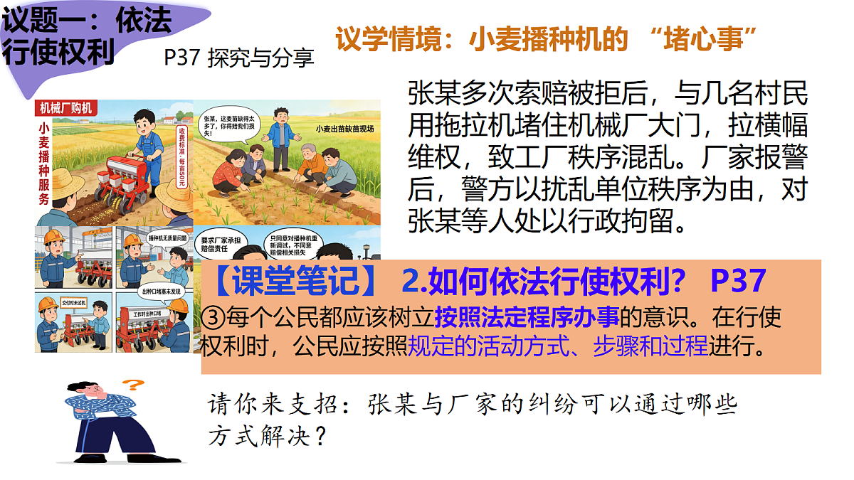 18169837第4页