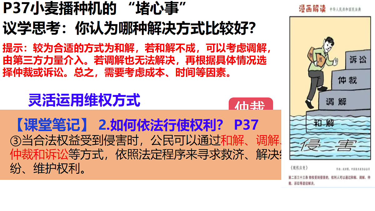 18169837第7页