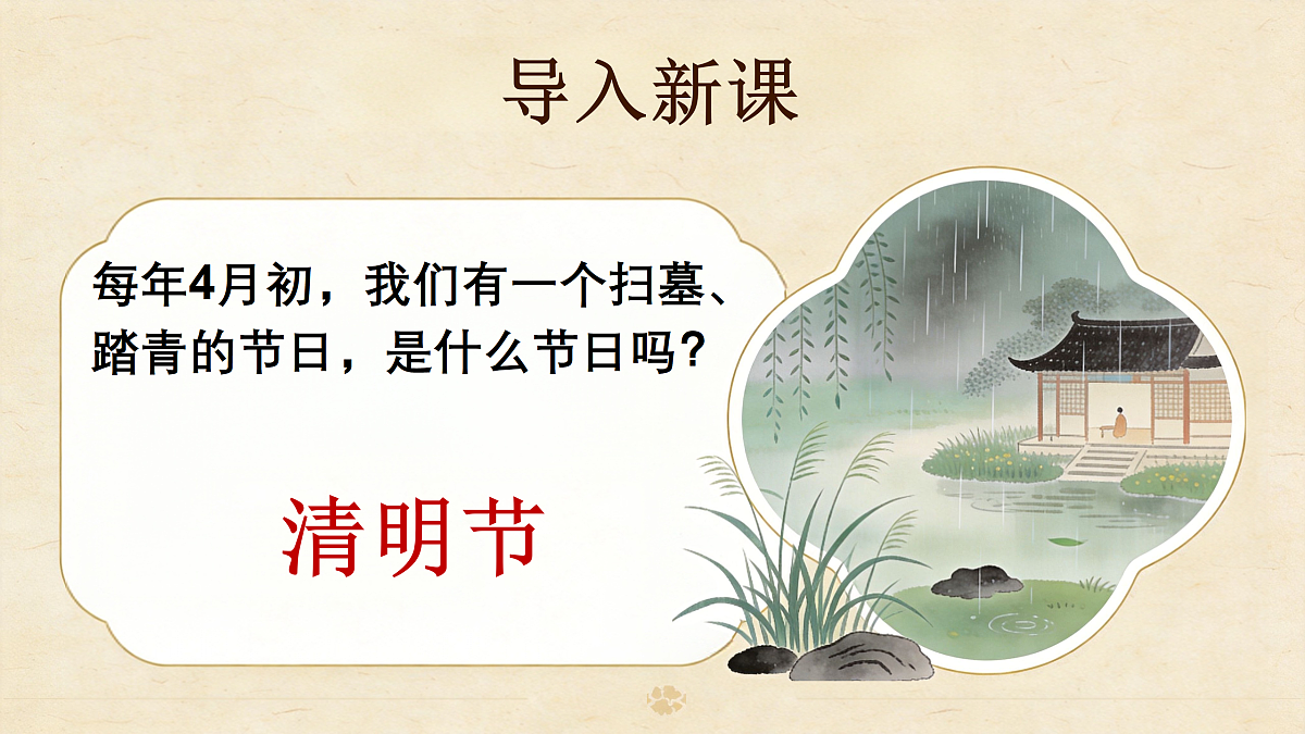 18169846第2页