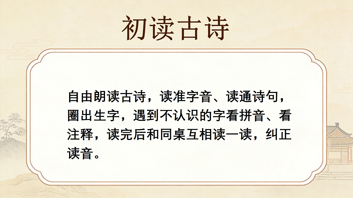 18169846第4页