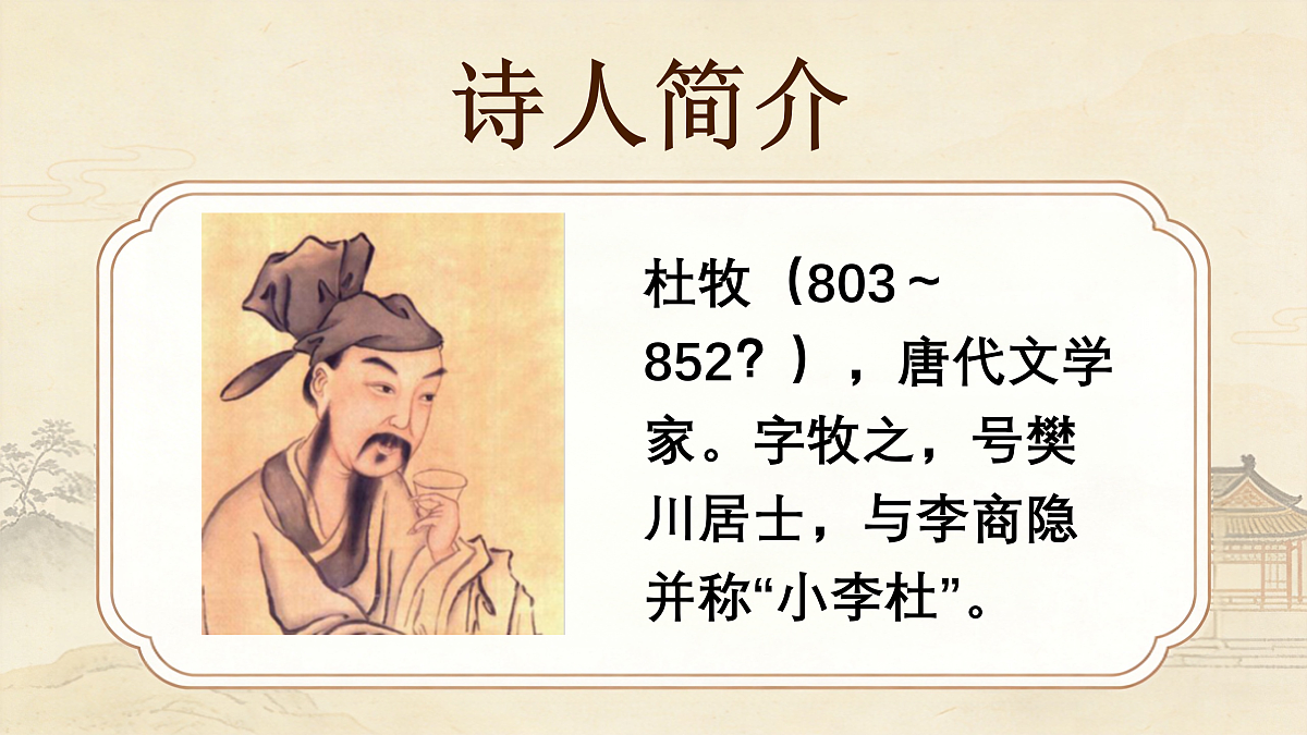 18169846第5页