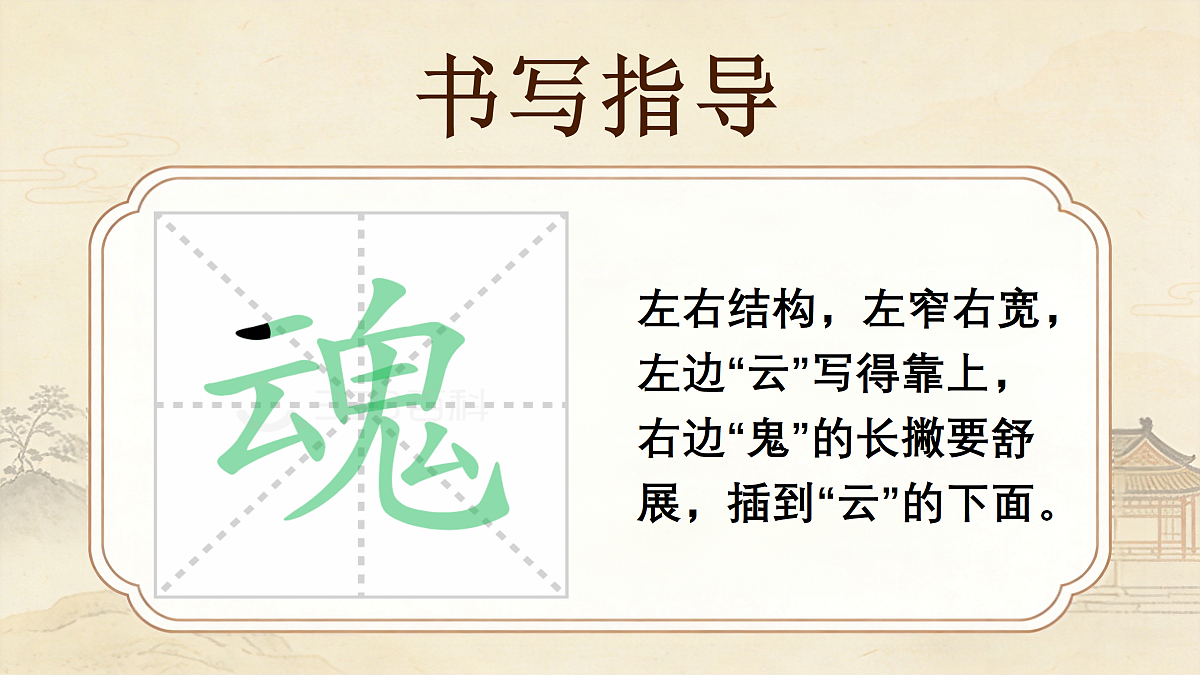 18169846第6页