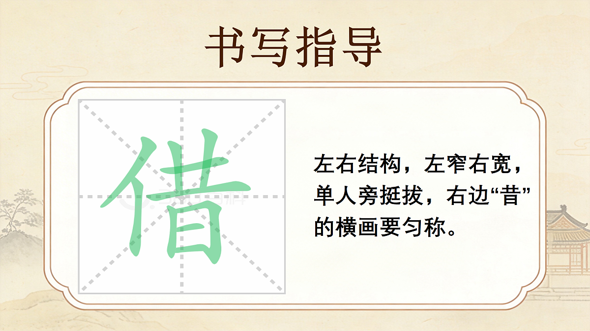 18169846第7页