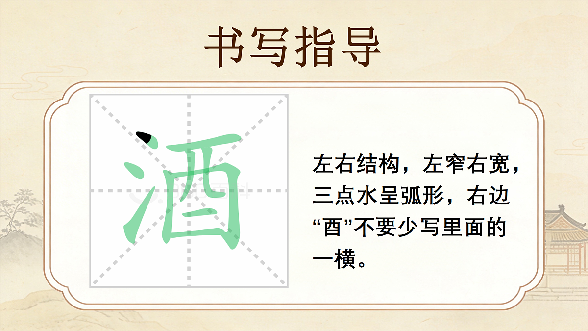 18169846第8页