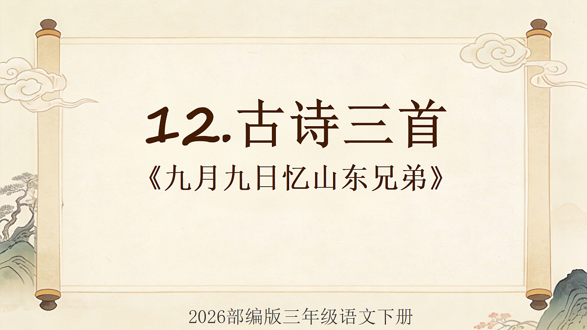 18169848第1页