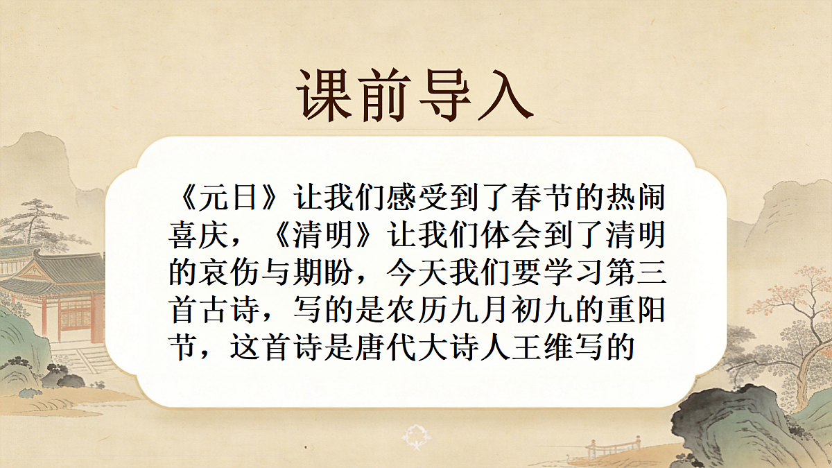 18169848第2页