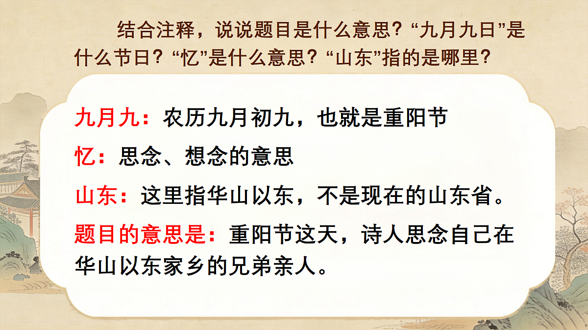 18169848第3页