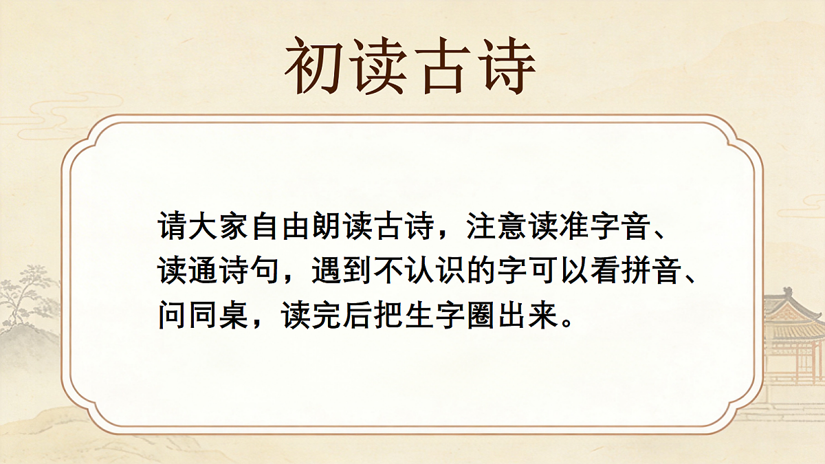 18169848第5页