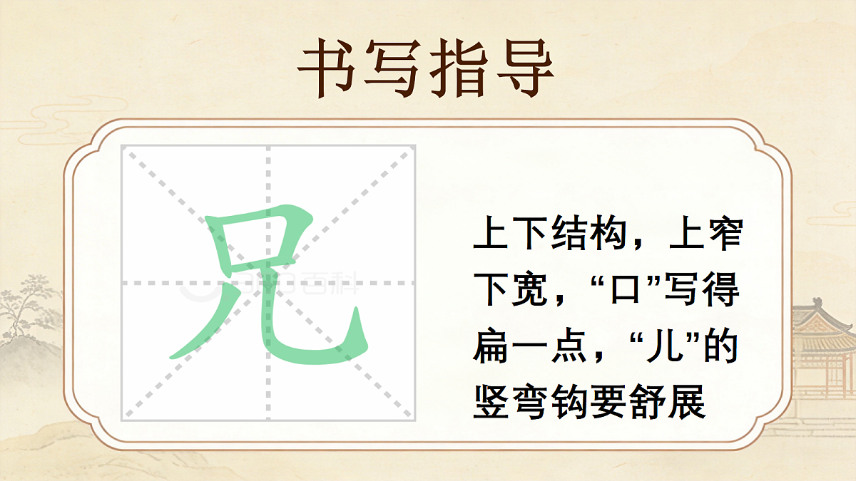 18169848第7页
