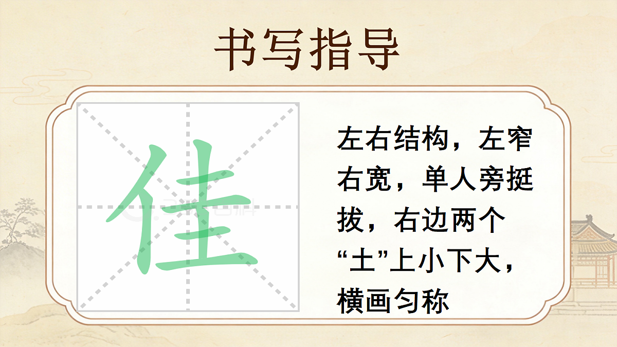 18169848第8页