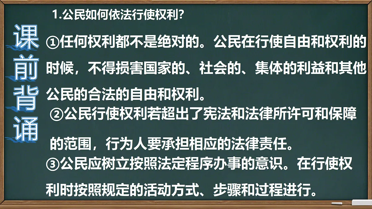 18169863第1页