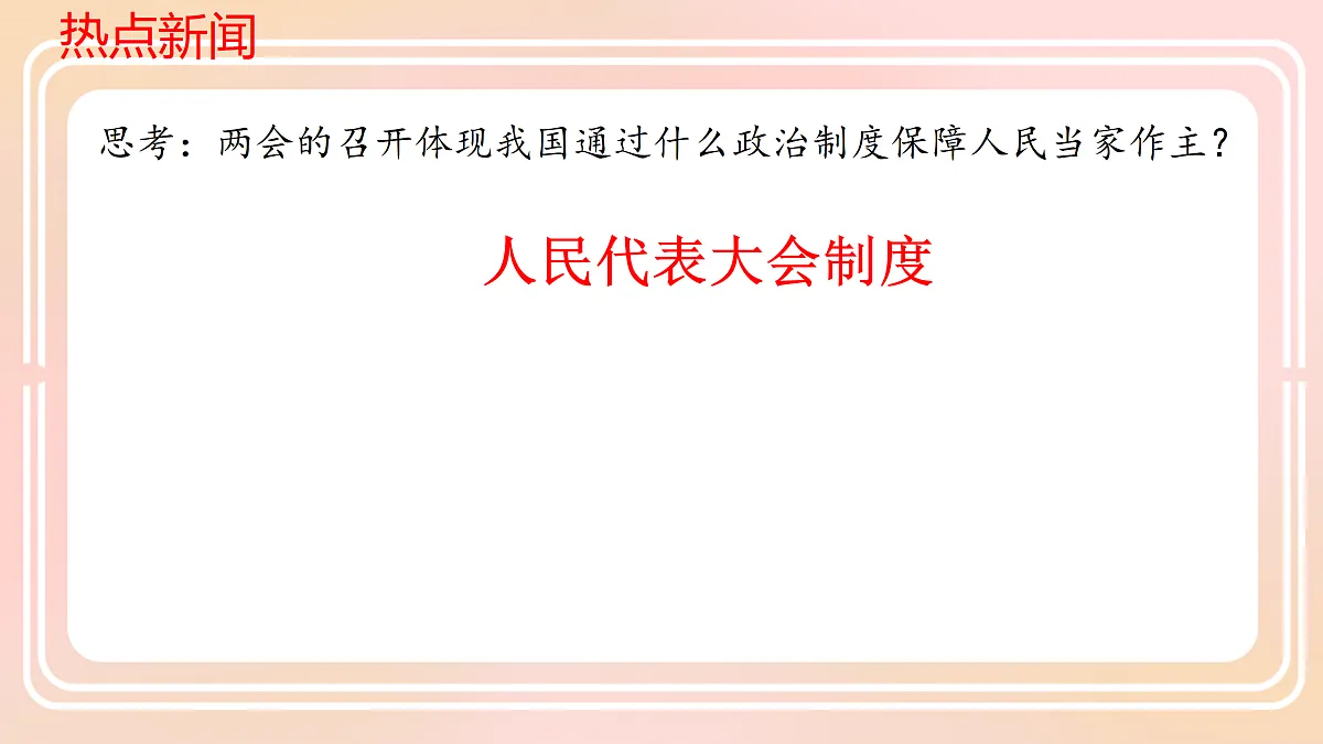 18169863第2页