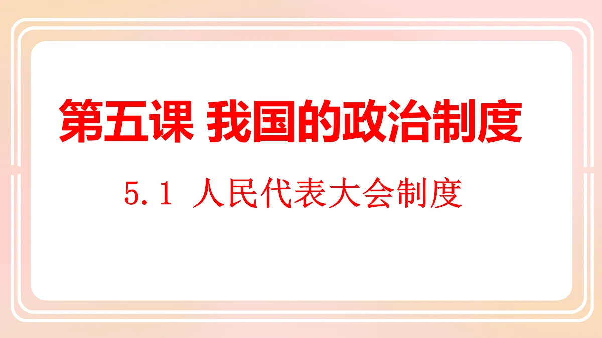 18169863第3页