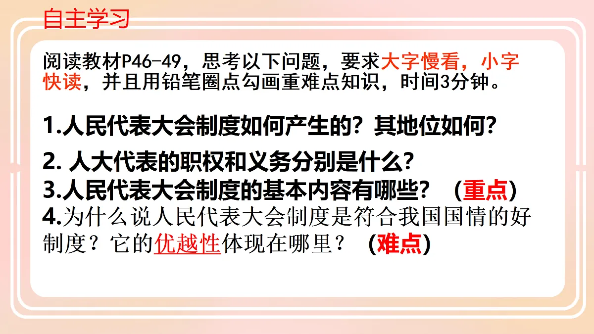 18169863第4页