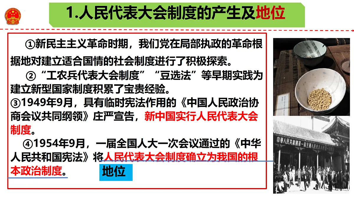 18169863第6页