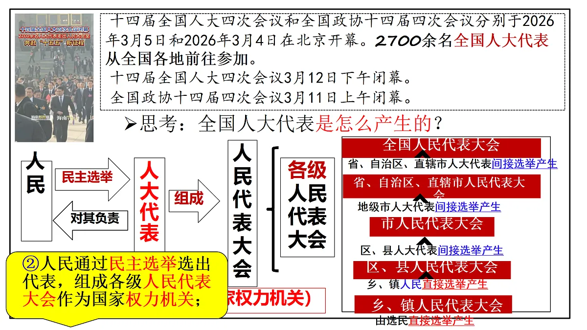 18169863第8页