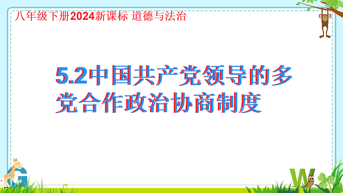18169913第1页