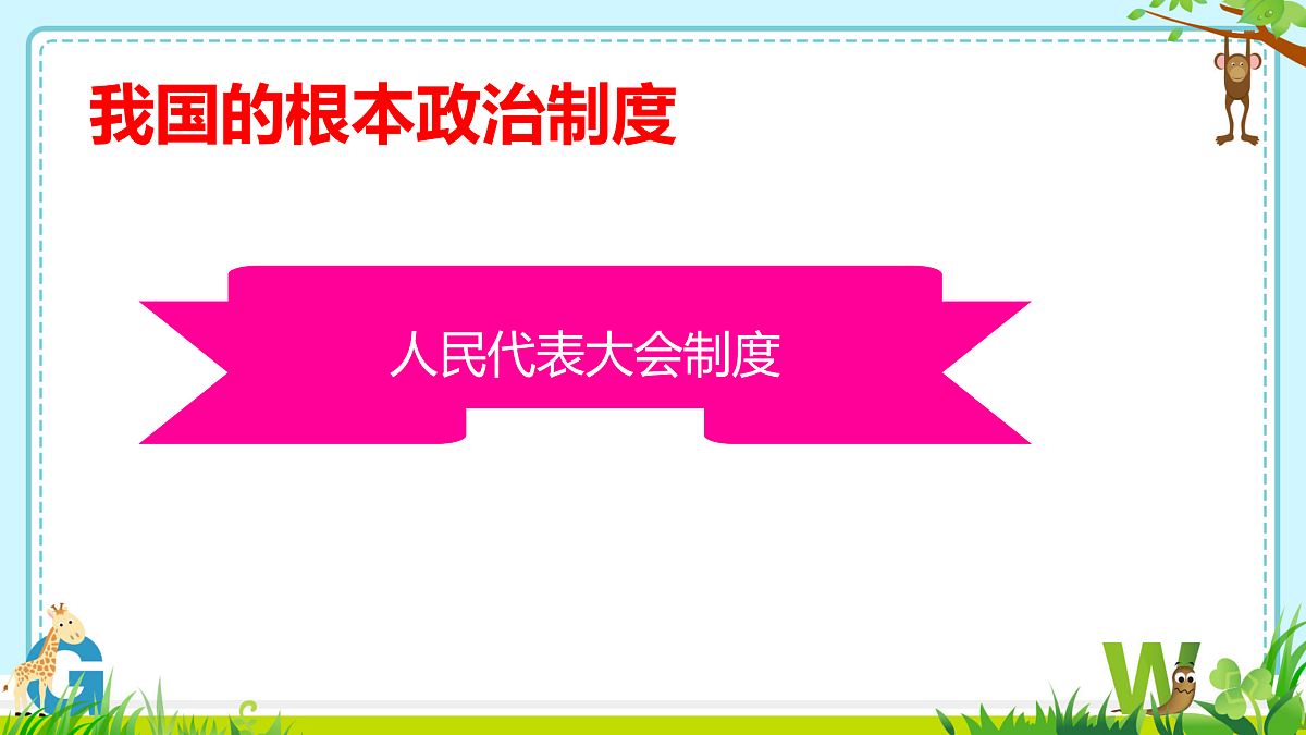18169913第2页