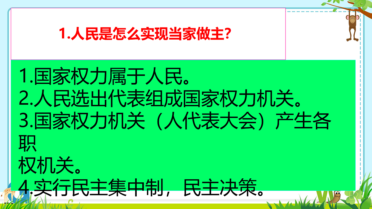 18169913第4页