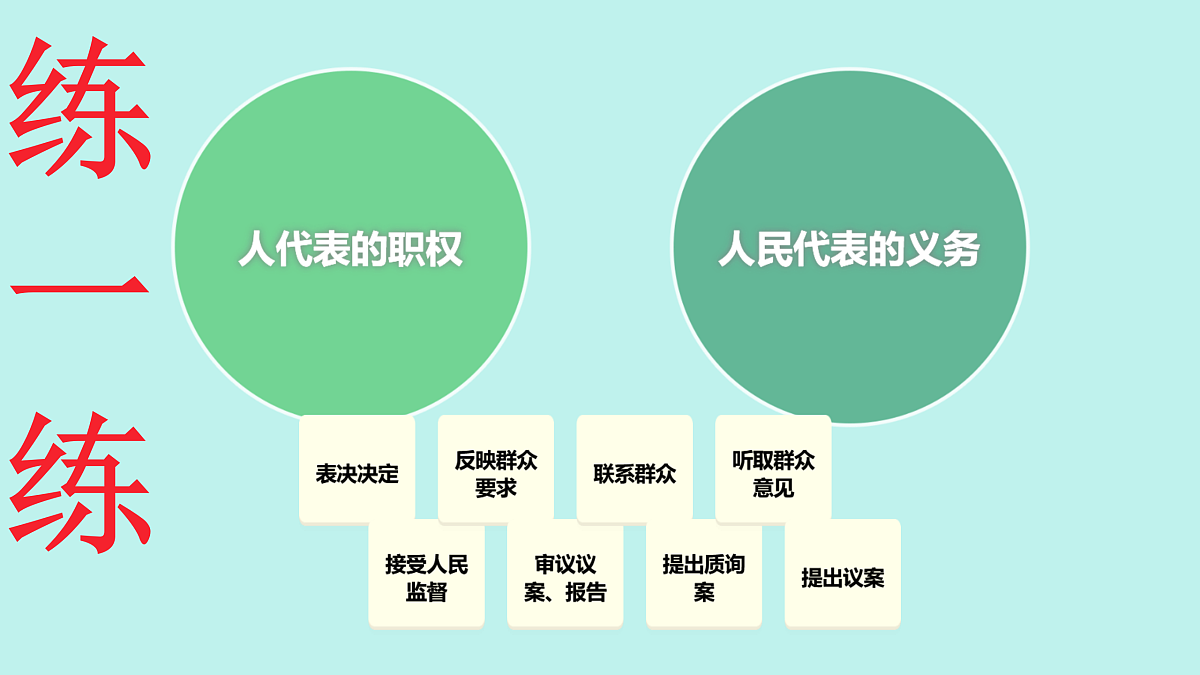 18169913第5页