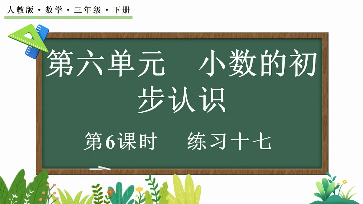 18170056第1页