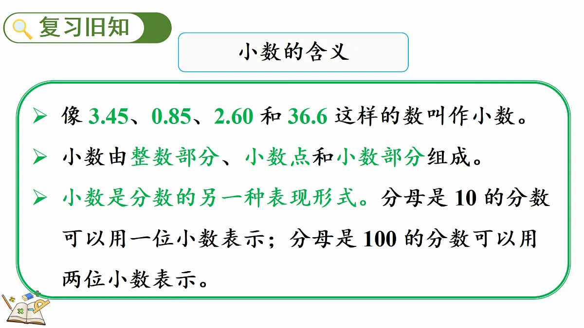 18170056第2页