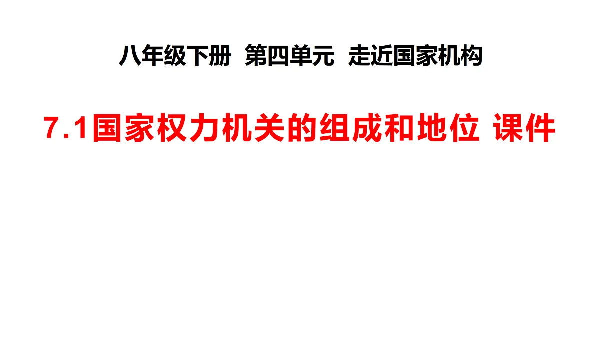 18170068第2页