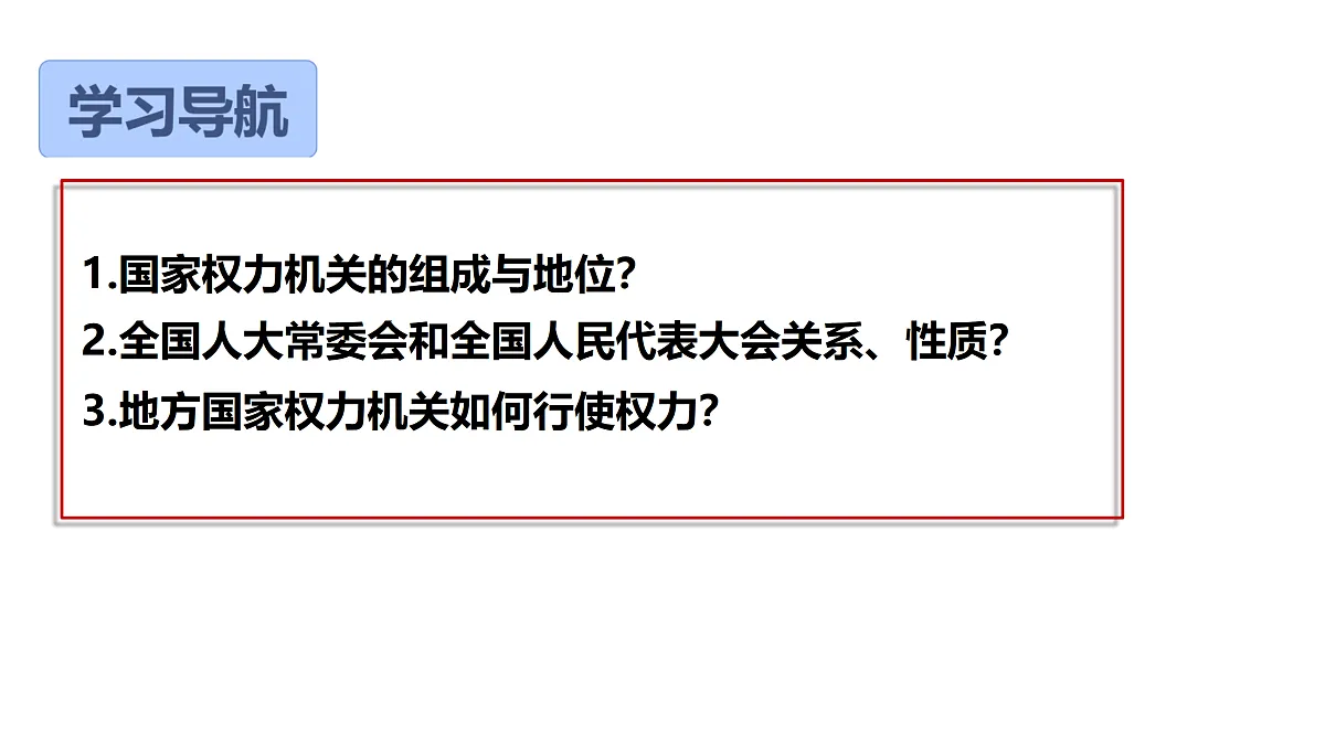 18170068第3页