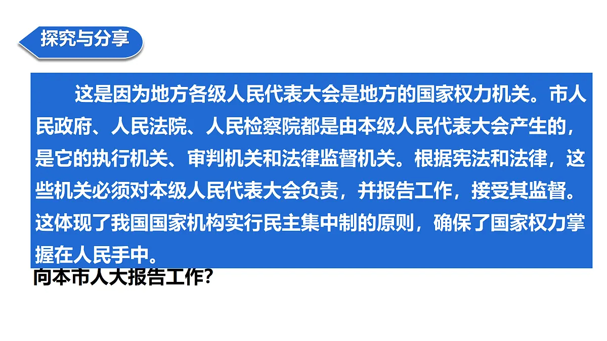 18170068第8页