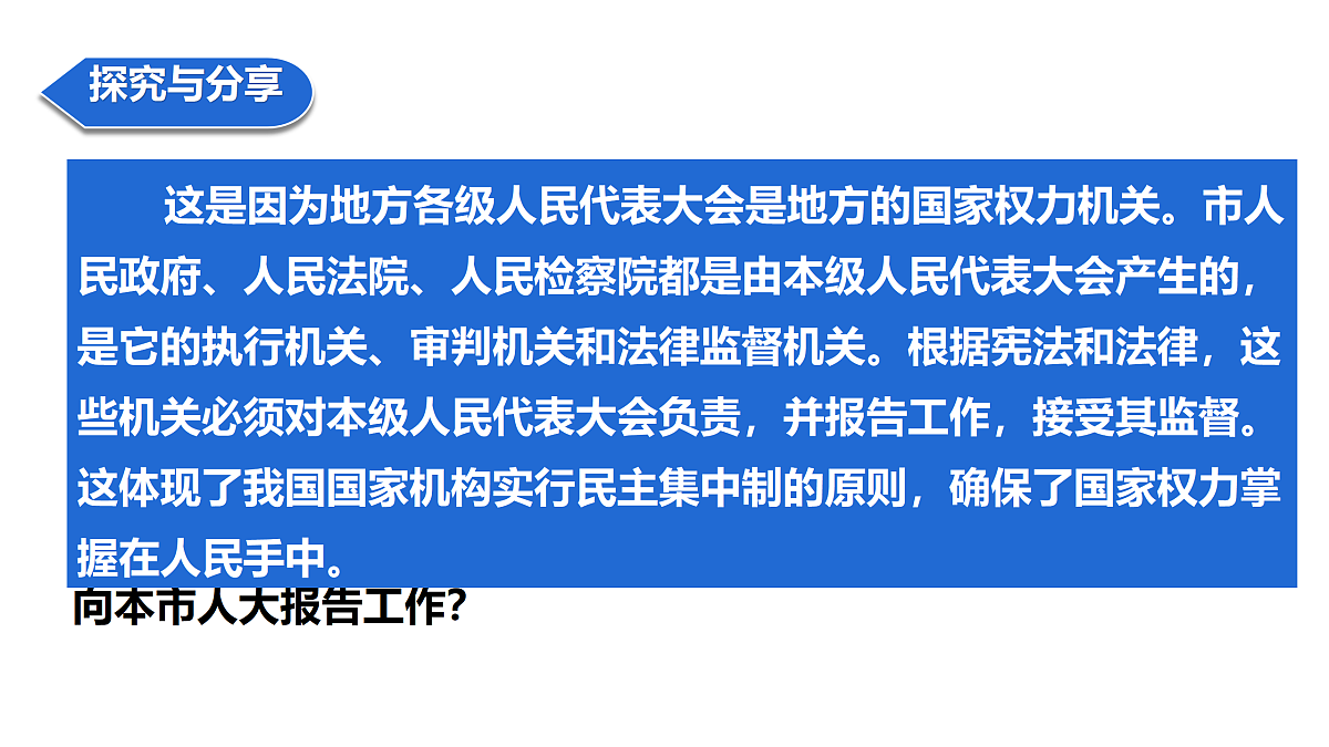 18170068第8页