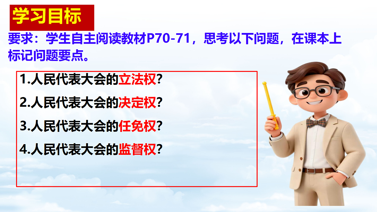 18170069第3页