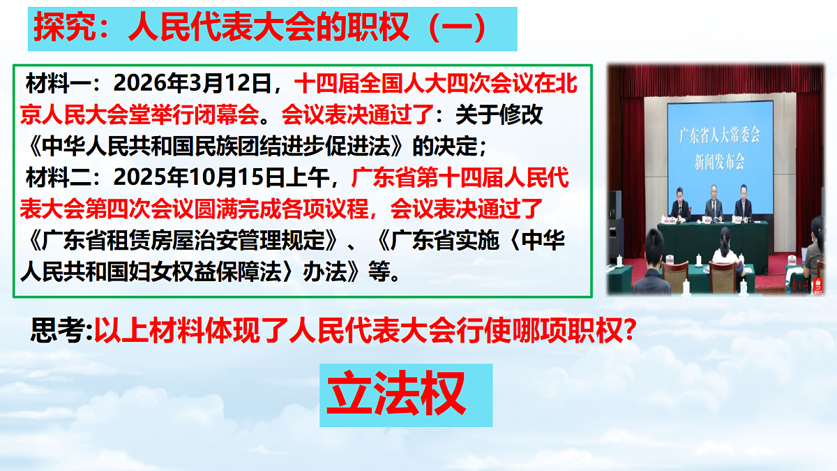 18170069第4页