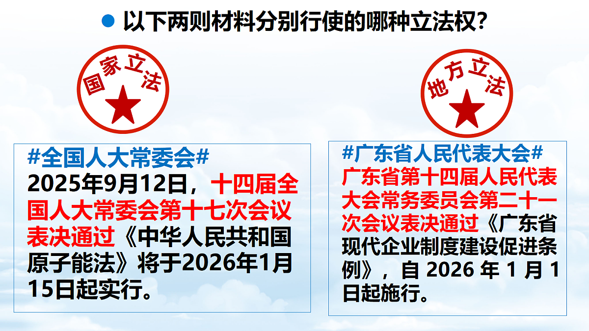 18170069第6页