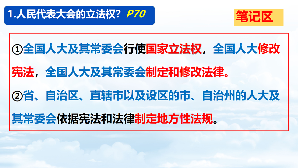 18170069第7页