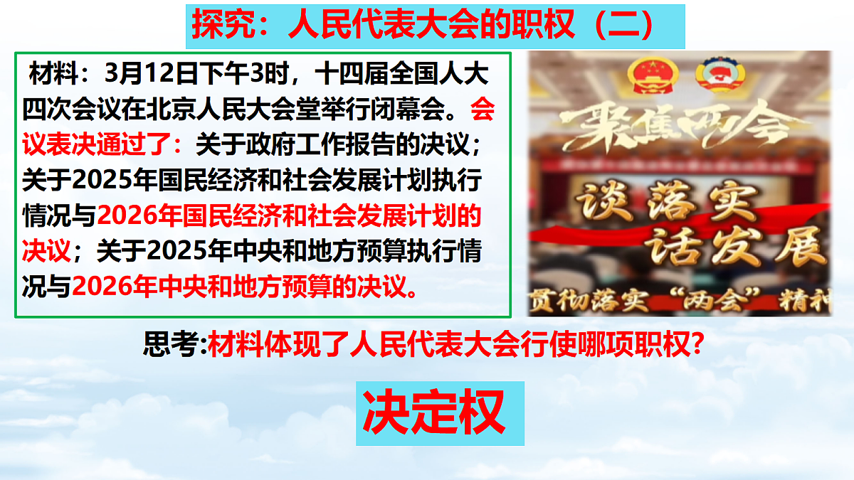 18170069第8页