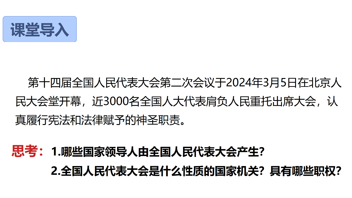 18170070第1页