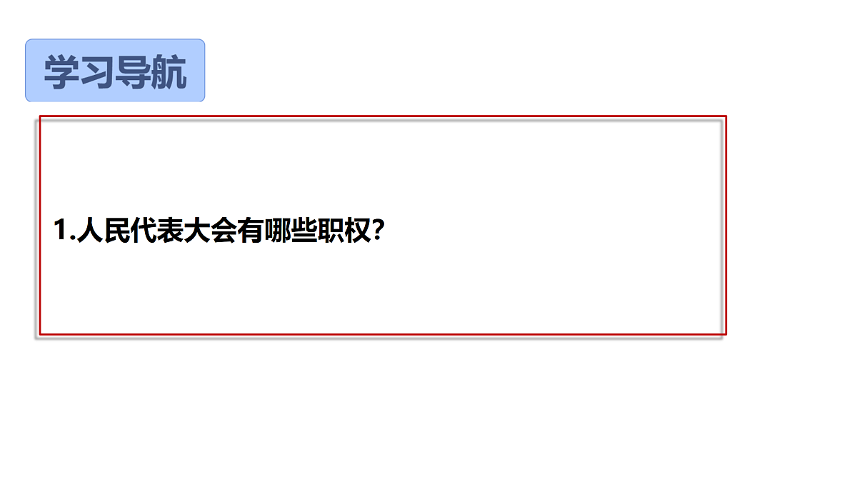 18170070第3页