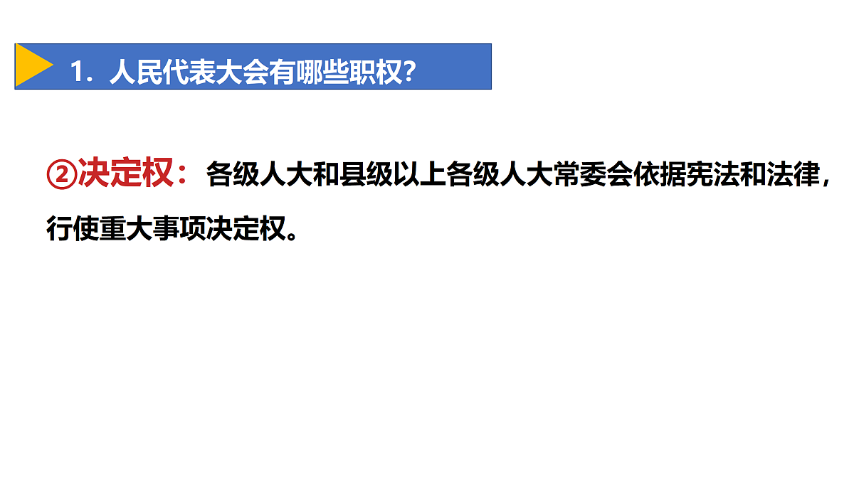 18170070第7页