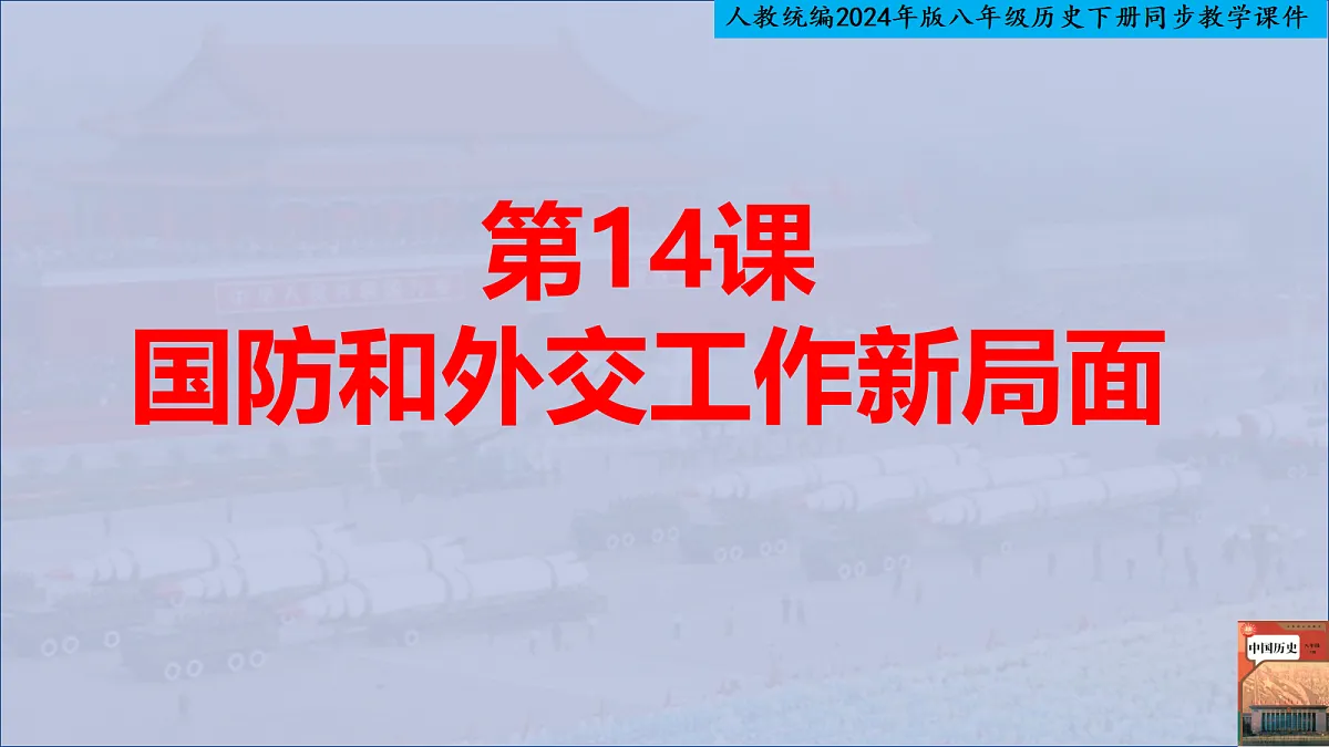 18170078第1页