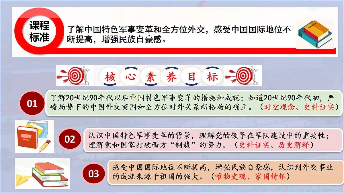 18170078第2页
