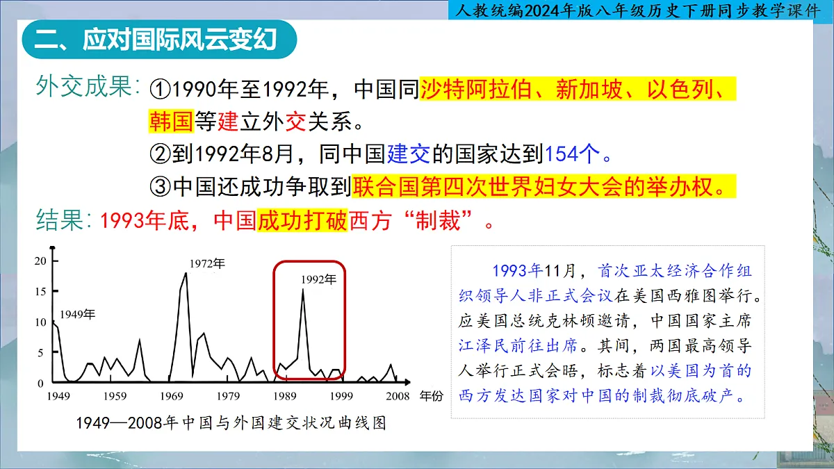 18170078第7页