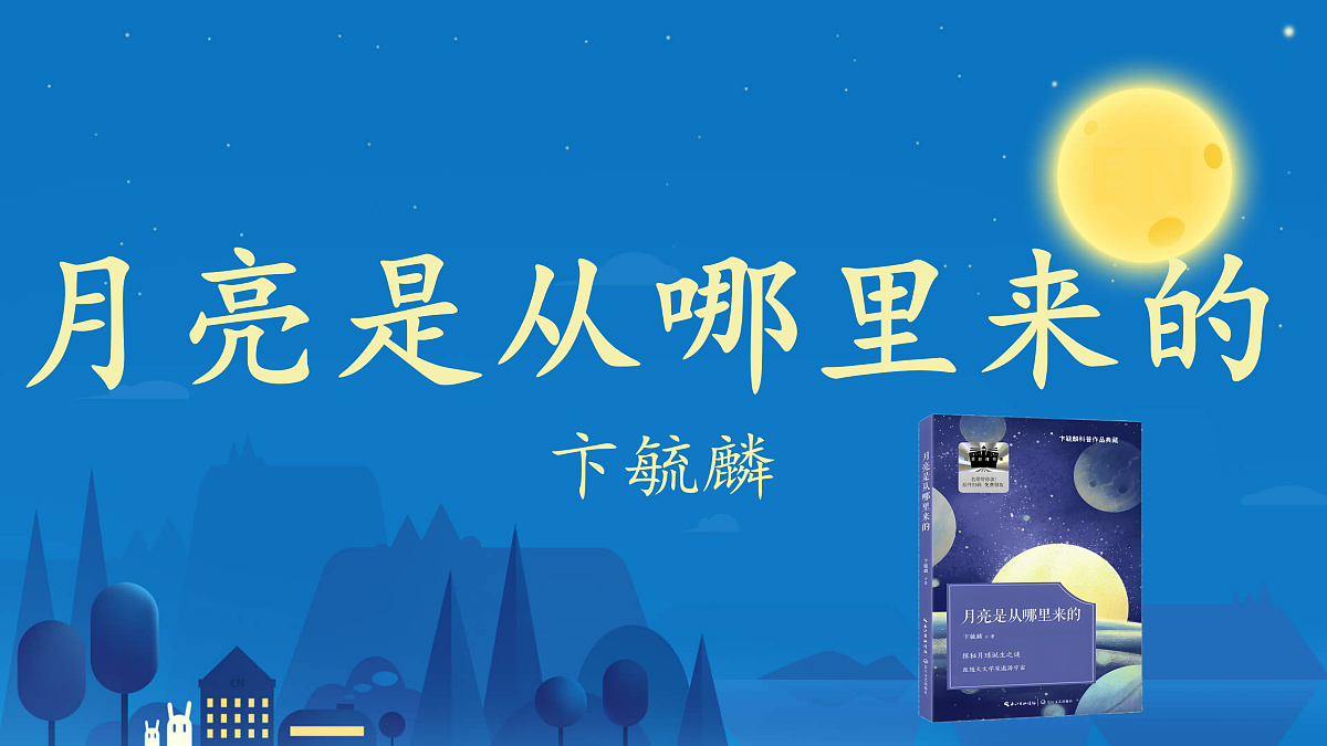 18170104第2页