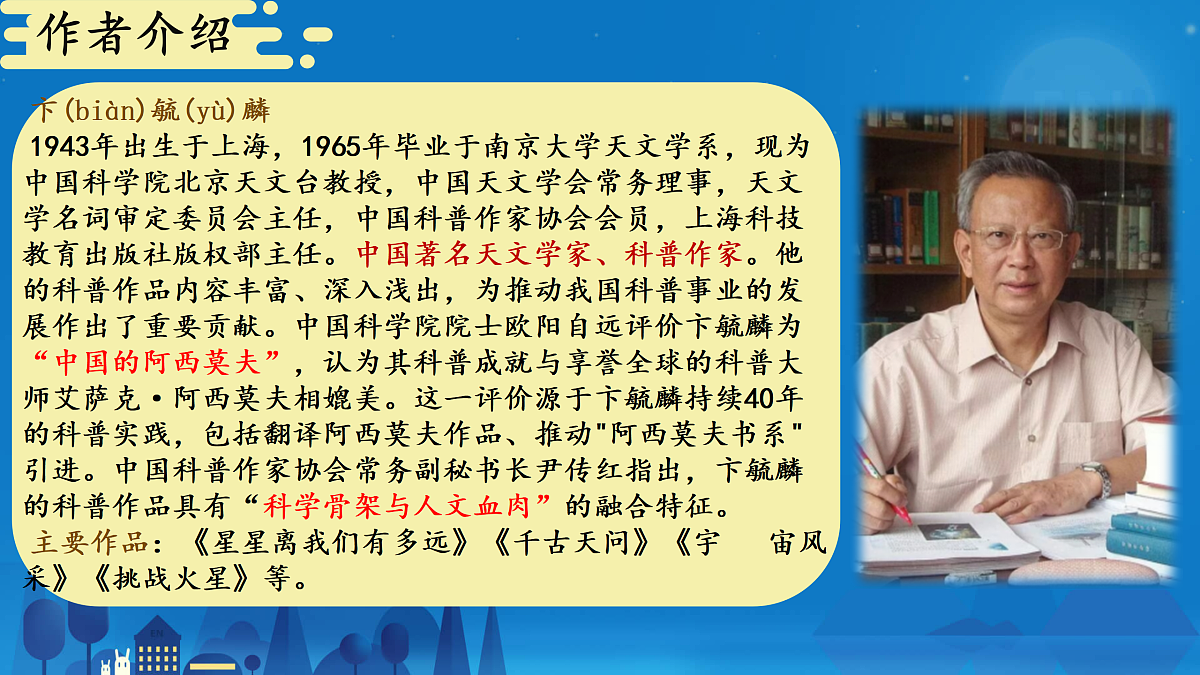 18170104第3页