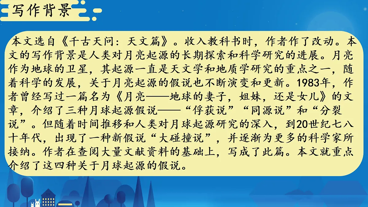 18170104第4页