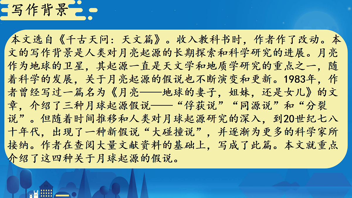 18170104第4页