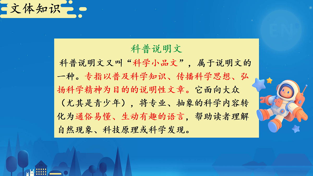 18170104第5页