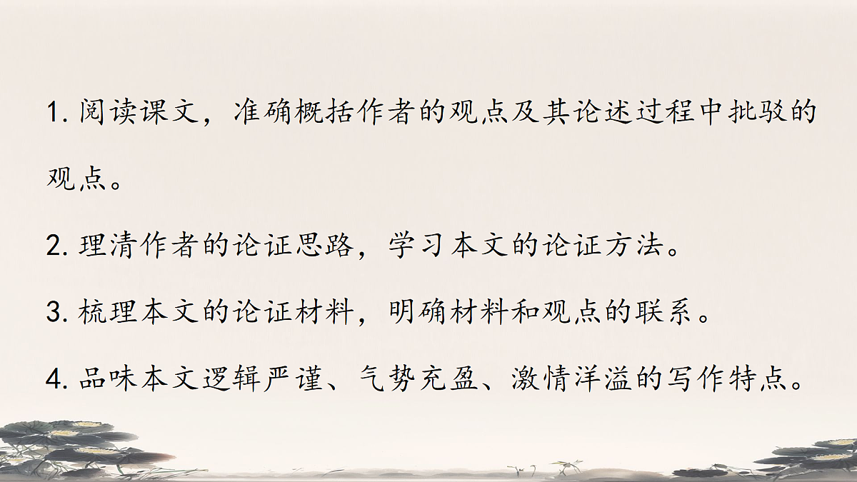 18170135第2页